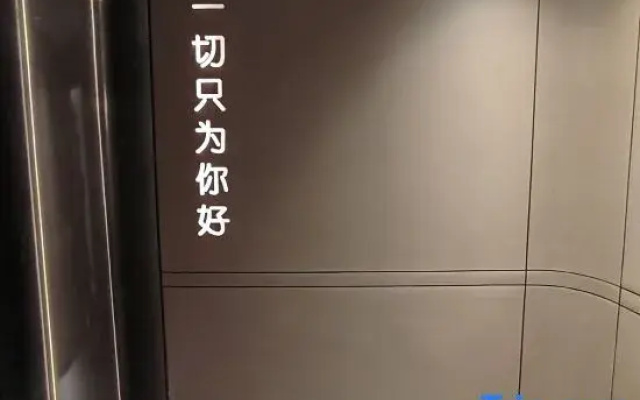 Ni Hao Hotel (Wuhan Xianggang Road Subway Station)