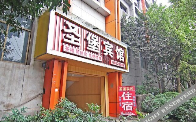 Shengbao Hostel (Chongqing Beibei)