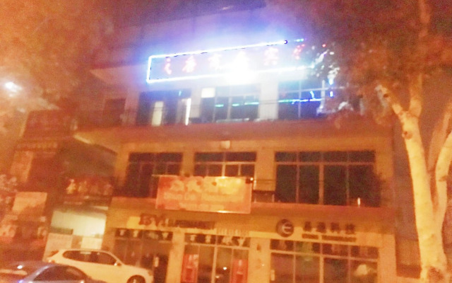 Shengtang Business Hotel