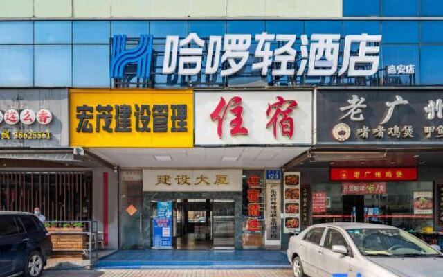 Hello Light Hotel (Guangzhou Yantang Metro Station)