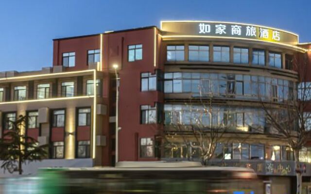 Homeinn Selected Hotel (Qingdao Jiaodong International Airport Jiaozhou Bus Terminal)