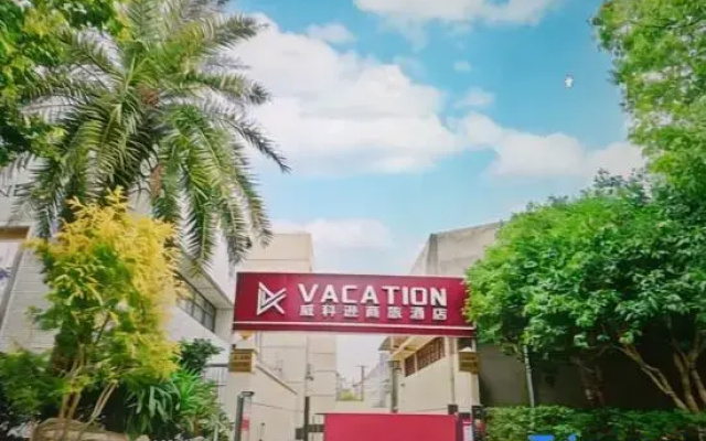 Weikoxun Business Travel Hotel (Linfen Road Branch)