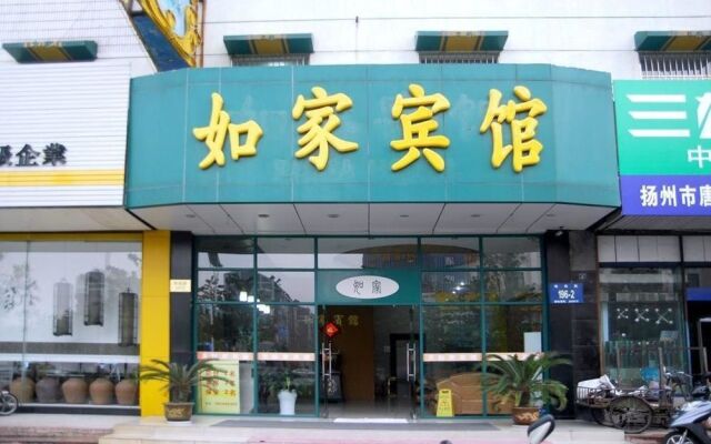 Yangzhou Rujia Hotel
