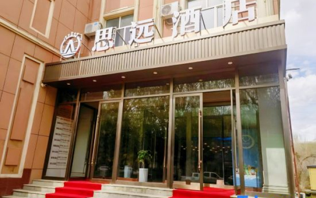 Hotel Burqin Siyuan – Exterior – Altay