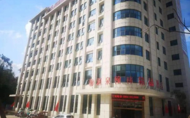 Runquan Hanlin Boutique Hotel