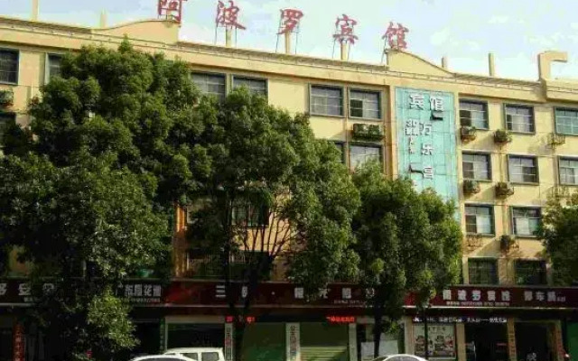 Wannian Apollo Hotel