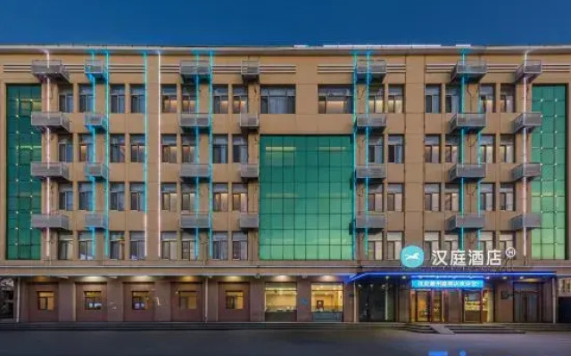 HanTing Hotel (Xiong County Xiongzhou Road)
