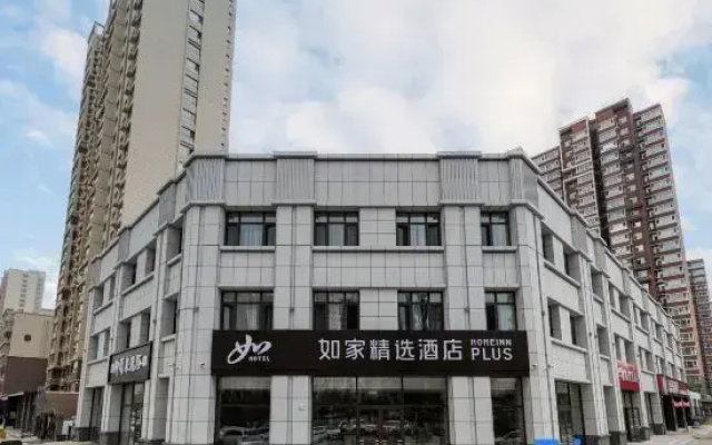 Homeinn Plus Hotel (Datong University South Railway Station)