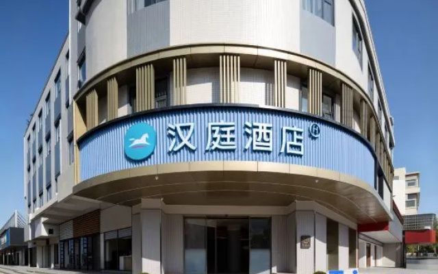 HanTing Hotel (Zhanjiang Suixi Quan Feng Plaza Fuqian Road) – Exterior – Zhanjiang