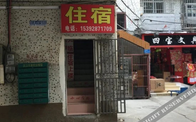 Junfei Hostel