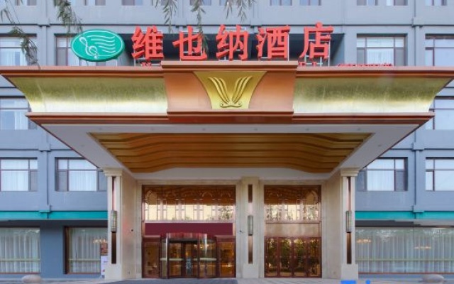 Vienna Hotel (Linyi Hedong Economic Development Zone International Airport Branch) – Exterior – Linyi