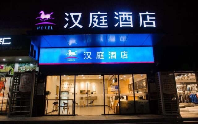 Hanting Hotel Mingguang Runxi City Square