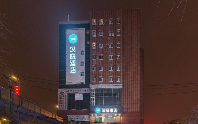 Hanting Hotel (Urumqi Xiaoxigou)