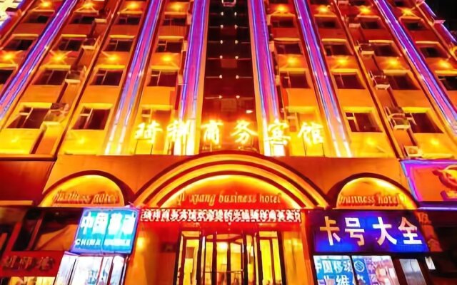 Qixiang Business Hostel