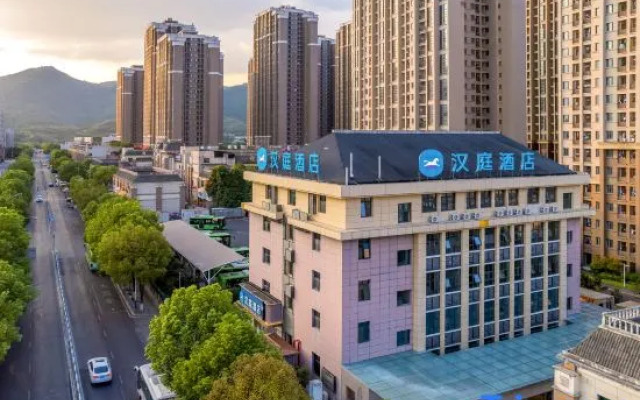 HanTing Hotel (Chongqing Dadi Enterprise Park)