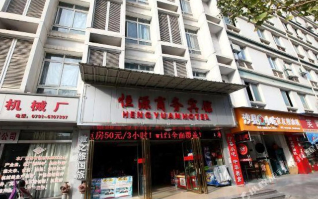 Hengyuan Business Hotel
