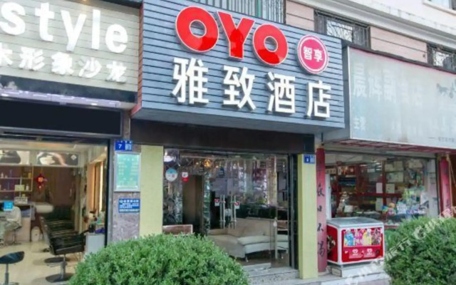 OYO Elegant Hotel (Kunming Good World)