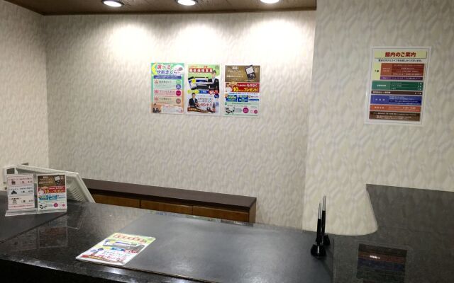 Hotel Furukawa Hills