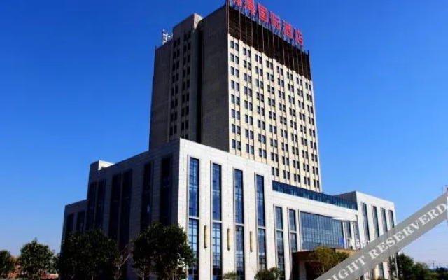 Wuyihai International Hotel (Huanghe Jiaotong College High-speed Railway Station)