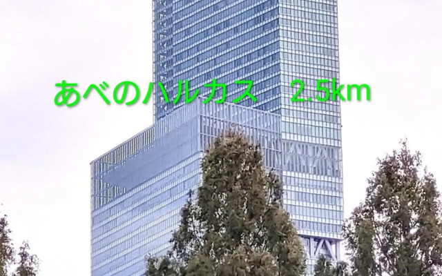 Hotel hu Namba - Adults Only