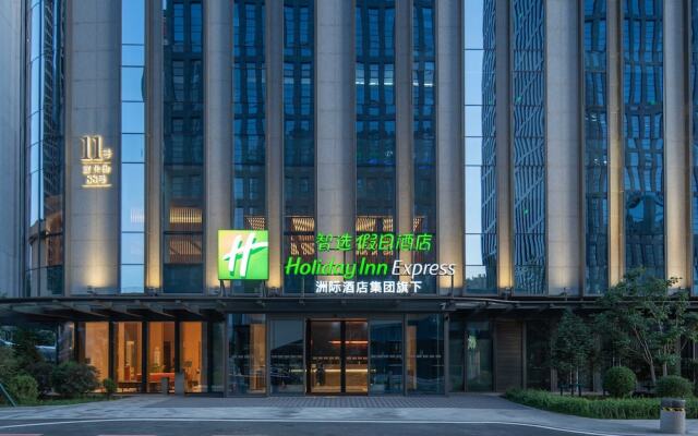 Holiday Inn Express Changchun Ecological Square, an IHG Hotel