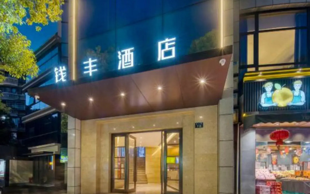 Qianfeng Hotel