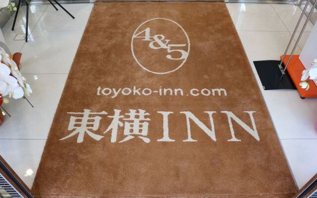 Toyoko Inn Tokyo Shinagawa Oimachi