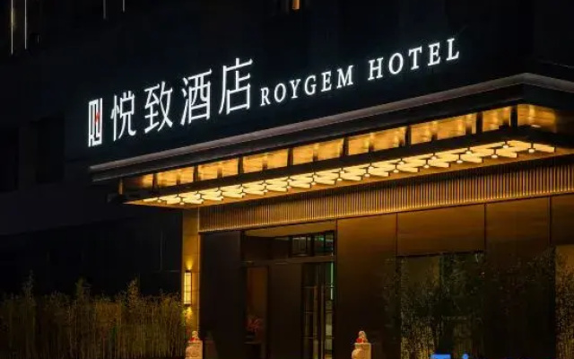 ROYGEM Hotel (Chengxi Meisong Plaza, Anji)