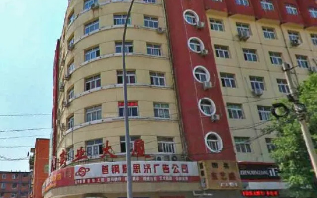 Pai Hotel Beijing Shijing Mountain Bajiao Amusement Park Subway Station