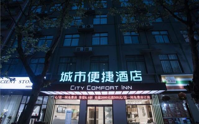 City Comfort Inn Zhoukou Huaiyang Kangle Road