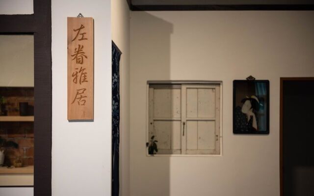 Zuo Military Village Inn