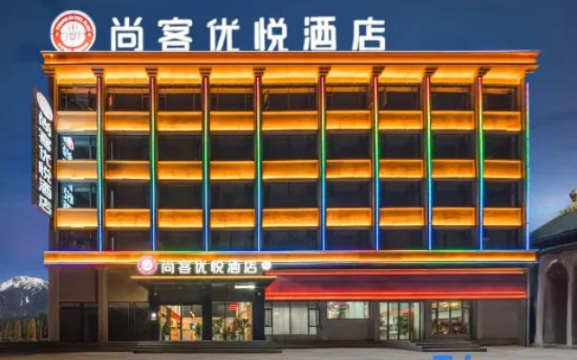 Thank U Joy (Aba Jue Nang Sai Ge Temple) – Exterior – Ngawa