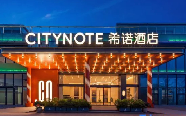 CityNote Xinuo Hotel (Taizhou West High-Speed Railway Station Branch) – Exterior – Taizhou