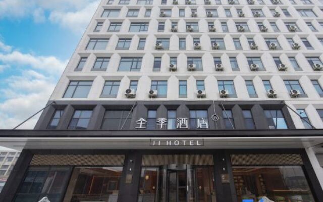 JI Hotel (Taizhou Gaogang Kouan Diaohualou)