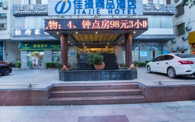 Jiajie Chain Hotel Haikou East High-speed Railway Station