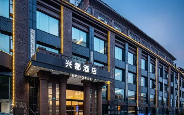 Xingdu Hotel (Shanghai Songjiang North Station Branch) – Exterior – Shanghai