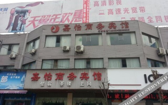Neijiang Jiayi Business Inn