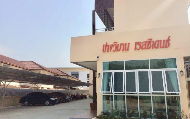 Pangviman Residence