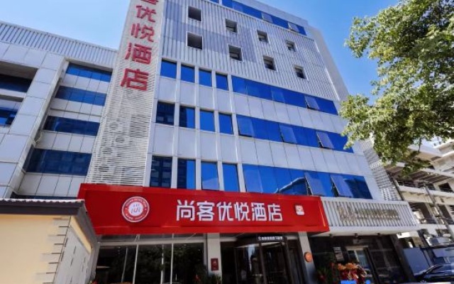 Shankee Coffee Style Hotel (Yantai Huochezhan Dayuecheng) – Exterior – Yantai