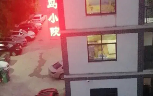 Kudao Courtyard Hostel