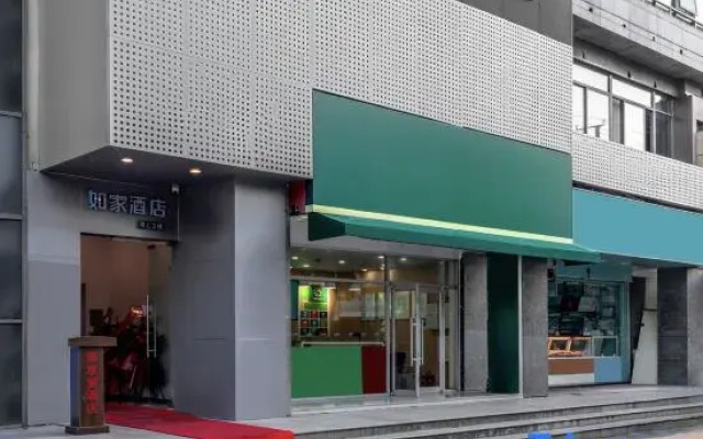 Homeinn · neo (Shanghai Wujiaochang Xiangyin Road Subway Station)