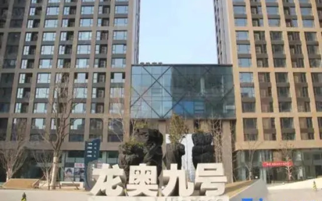 Enjoy Love 520 Movie E-sports Hotel (Jinan Olympic Sports Center)