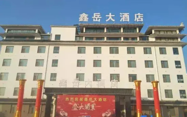 Wudi Xinyue Hotel