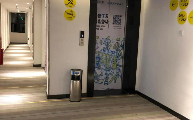 7 Days Inn Huaihua Zhijiang Pedestrian Street Branch