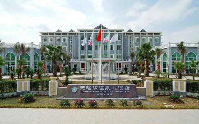 Tianfuyuan Hot Spring Hotel