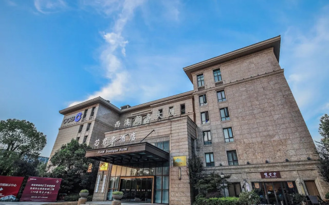 SSAW Boutique Hotel Hangzhou Xixi Xin