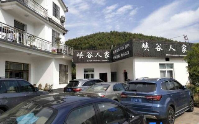 Xiagu Renjia Hostel