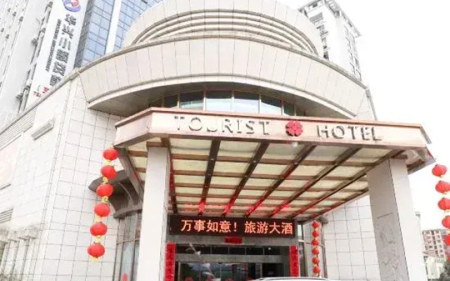 Jianning Tourist Hotel