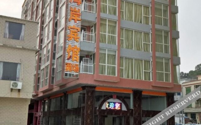 Shapa Meihao Hai'an Hotel