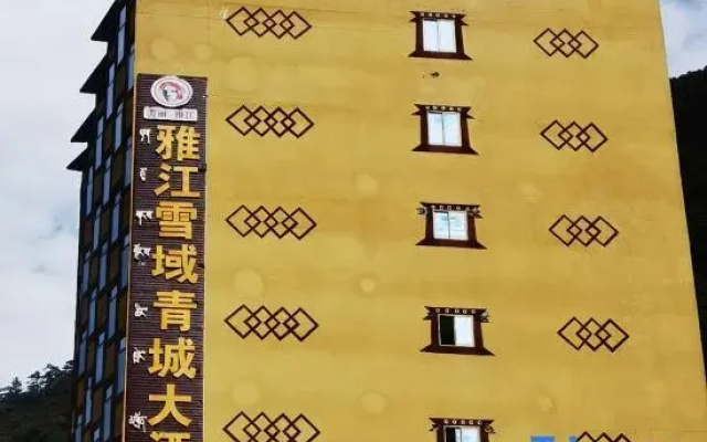 Yayajiang Xueyu Qingcheng Hotel